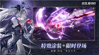 魔界戰(zhàn)記轉生有什么用處？探索魔界戰(zhàn)記轉生系統(tǒng)的深層意義與玩法技巧