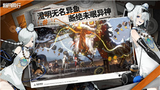 賽博朋克2077往日之影結(jié)局后會(huì)回檔嗎？解析游戲結(jié)局影響及玩家選擇的重要性