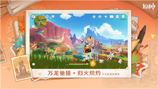 萊莎的煉金工房1材料如何收集與使用：煉金術的探索與創(chuàng)造之旅