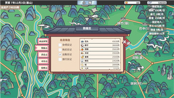 地平線怎么調(diào)語(yǔ)言？了解如何輕松更改語(yǔ)言設(shè)置以提升游戲體驗(yàn)