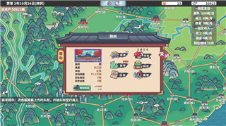 賽博朋克2077時(shí)間跳轉(zhuǎn)怎么用？詳解時(shí)間跳轉(zhuǎn)技巧與玩法應(yīng)用