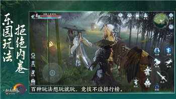 任天堂Switch雷曼傳奇：探索經(jīng)典平臺游戲的新天地，盡享無限冒險樂趣