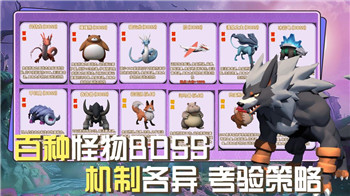 侏羅紀(jì)世界進(jìn)化恐龍種類(lèi)有哪些動(dòng)物？探索游戲中的多樣恐龍物種