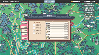 天命奇遇八法門攻略圖詳細(xì)解析，掌握這八法門讓你輕松通關(guān)的秘密