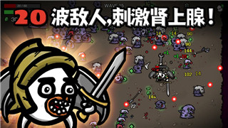 城堡破壞者隱藏角色強度排行，解析各隱藏角色的優(yōu)劣勢和使用技巧
