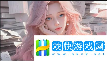 兩個人做AJ視頻一般幾天恢復(fù)正常？揭秘恢復(fù)過程與注意事項