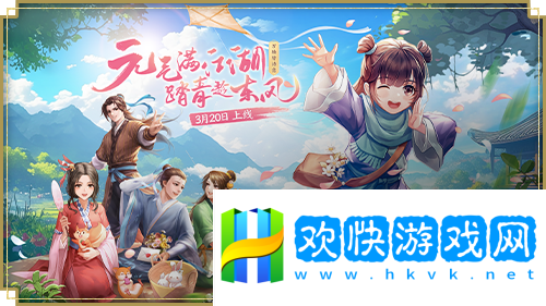 元氣滿江湖！武林外傳手游全新資料片“萬物皆詩意”3月20…