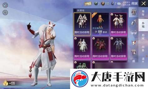 逃出驚魂夜技能取消鍵怎么調(diào)引發(fā)玩家熱議：掌握技巧-輕松闖關(guān)！