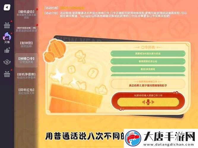 香腸派對(duì)SS8賽季何時(shí)震撼上線？更新內(nèi)容及玩法變革大揭秘！