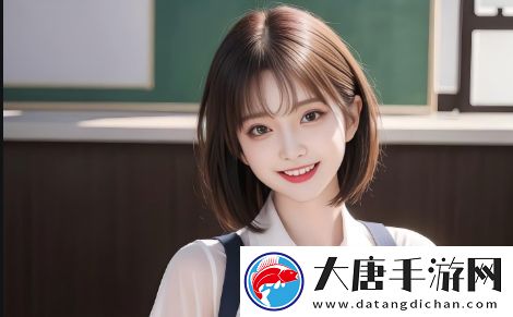 亂女1一7第一章亂女小丹：她如何在情感與社會(huì)壓力中尋找到自我