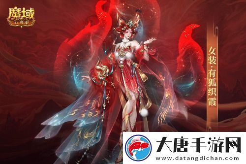 情人節(jié)限定外觀！魔域口袋版214情人節(jié)時(shí)裝上新！