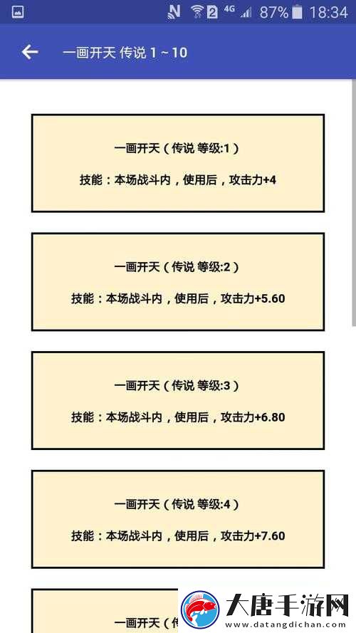 女媧捏人后貢品究竟先給誰？神仙順序揭秘及未來玩法大變革預(yù)測