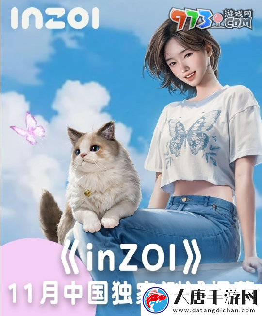 inZOI中國(guó)獨(dú)家測(cè)試資格怎么獲得