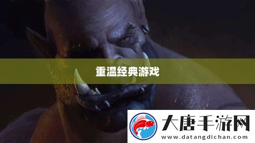 單機魔獸世界下載