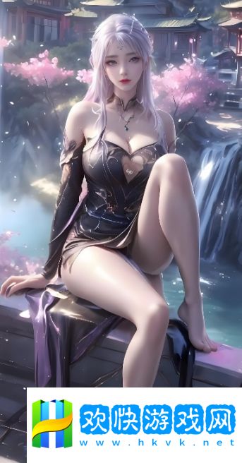 爽?躁多水?快?深點快斗,如何讓體驗更震撼?