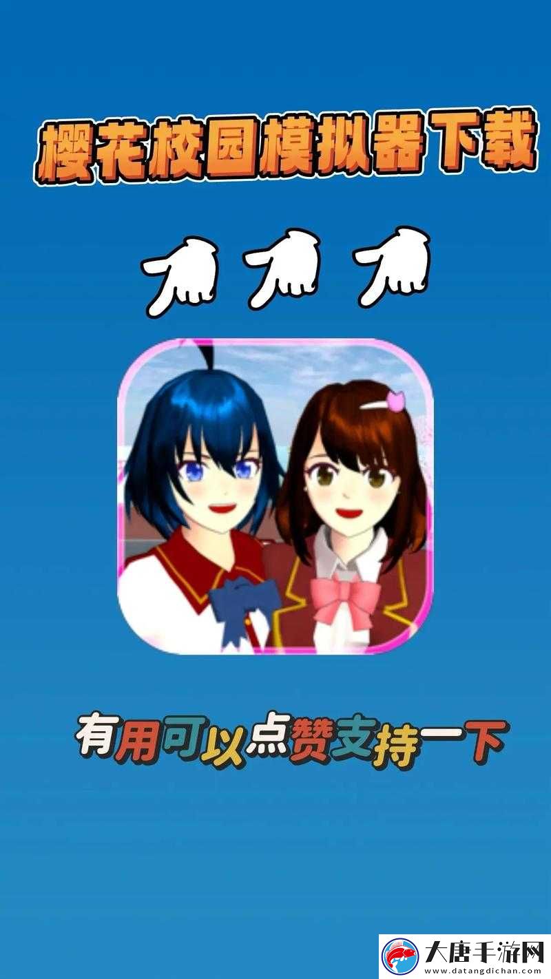 櫻花動漫正版最新下載在哪里？如何正確獲取櫻花動漫正版最新下載？