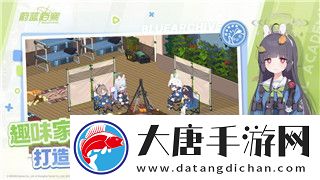 鬼谷八荒懷孕了沒孩子-解析游戲中的角色設(shè)定與懷孕機制的隱秘
