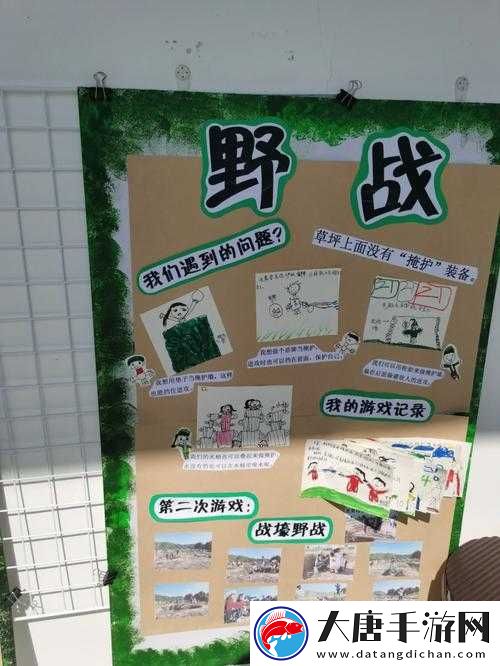 男同野戰(zhàn)的注意事項(xiàng)有哪些？