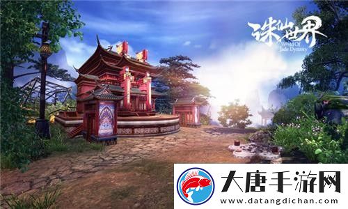 天國(guó)拯救神圣之地頭骨在哪里-揭秘神秘之地的珍貴寶藏！