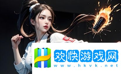 成都私人情侶免費看電視劇的軟件推薦：如何選擇最適合你們的觀影平臺？