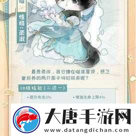 忘川風華錄貓玩具怎么買？解鎖未來玩法革命的關鍵攻略在此！