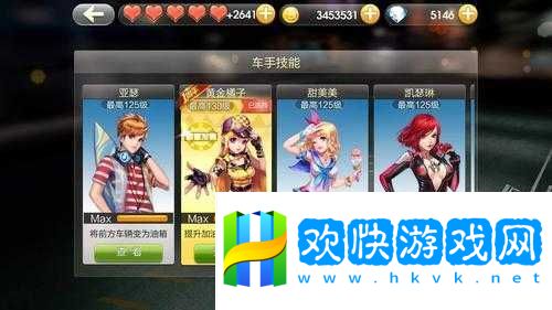 天天飛車亞瑟與保羅誰(shuí)更勝一籌-全面解析屬性技能對(duì)比