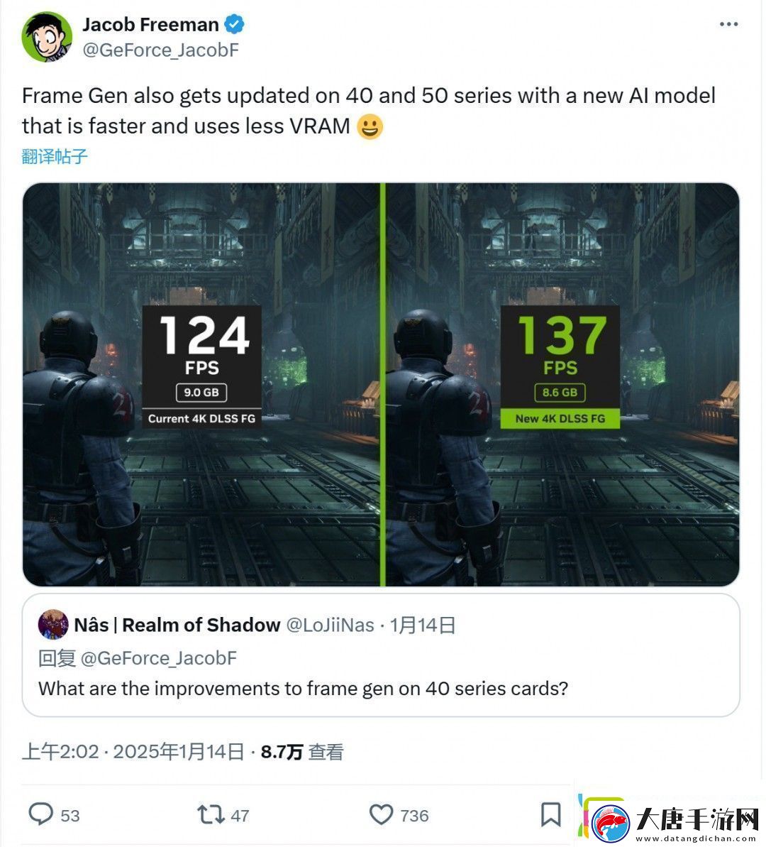 英偉達(dá)40系DLSS3升級在即-30系顯卡同步獲性能增益