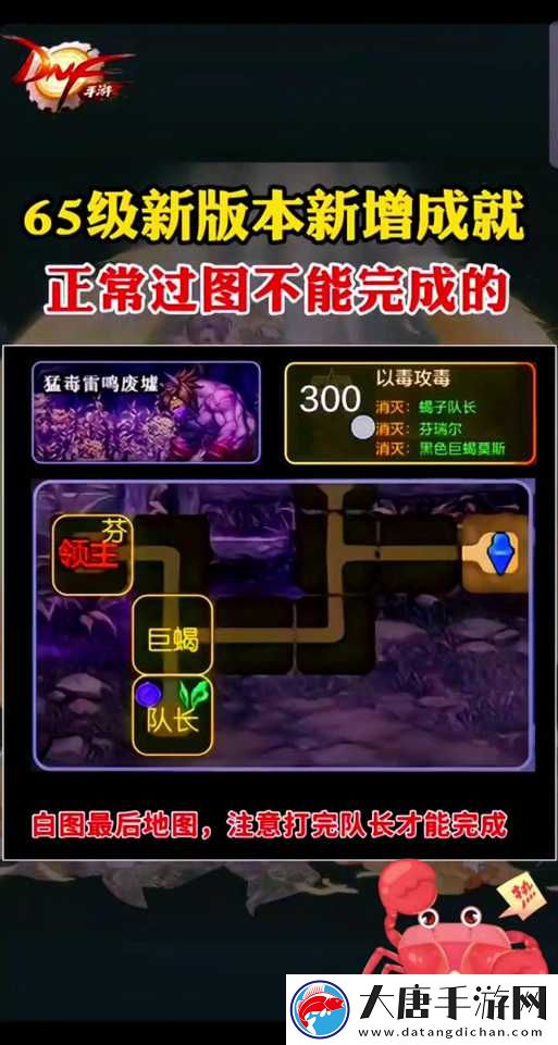 天地劫幽城再臨蝎子中級(jí)難關(guān)如何攻克？全面通關(guān)攻略揭秘
