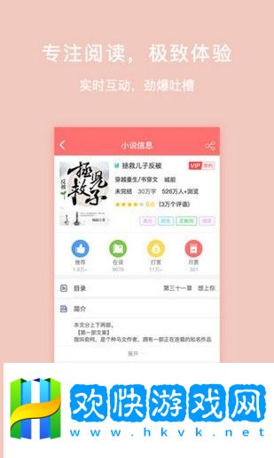 寒武紀年手機app下載_寒武紀年最新版下載v0.0.77