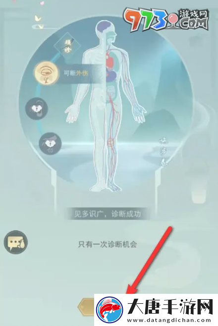 江湖悠悠要怎么診斷贈(zèng)藥