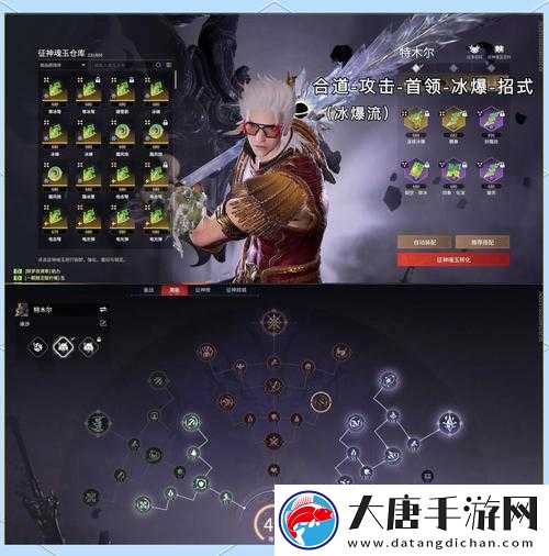 天地劫幽城再臨太淵隱逸魂石如何搭配？最佳搭配攻略揭秘！