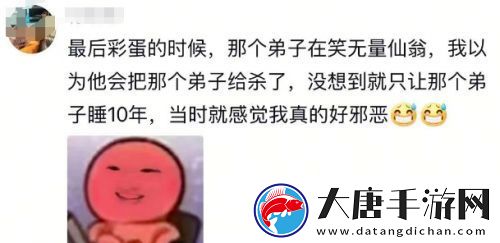 看完哪吒2才發(fā)現